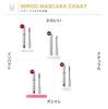 MIPOO Base Mascara