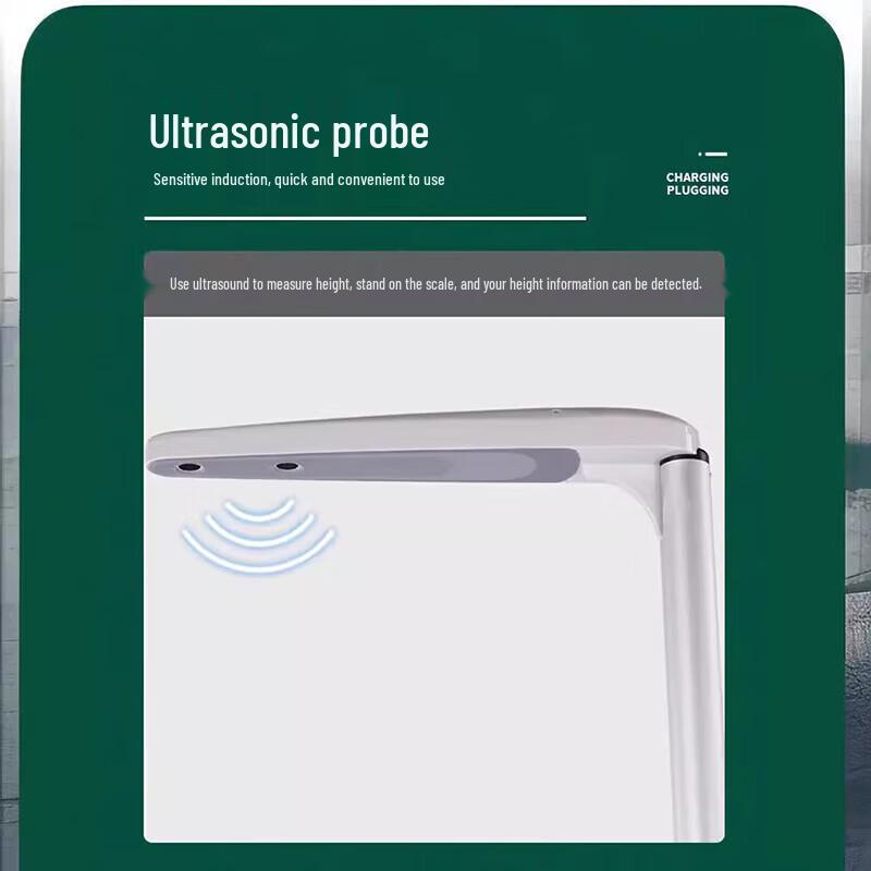 Beryl Ultrasonic Height and Weight Scale (CN version)
