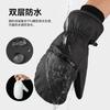 Thick Winter Ski Gloves Men Women - Waterproof Warm Fleece-Lined Full-Finger Snowboard