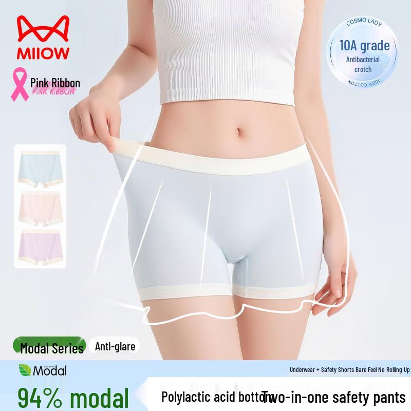 Maoren Modal Anti-Chafing Safety Shorts 2XL синий/фиолетовый