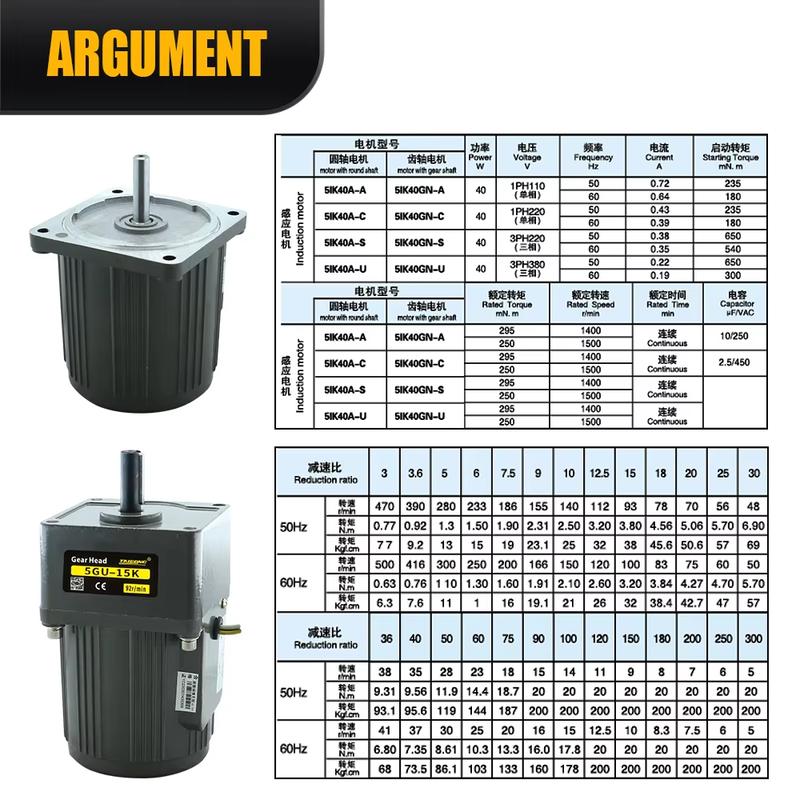 40W Micro AC Gear Motor 1Phase 220v Asynchronous Motor Induction Motor Shaft 12mm For Packaging Machine Adjustable speed