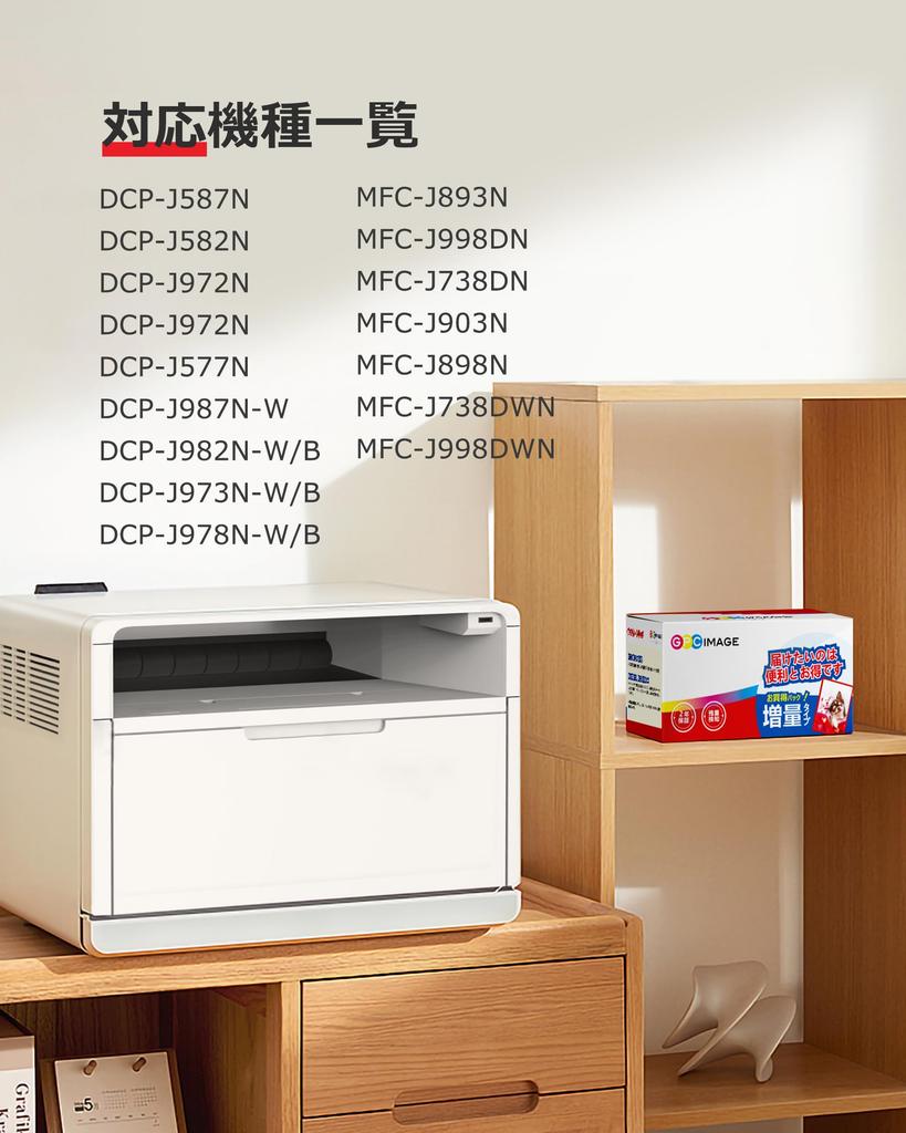 GPC Image Compatible ink cartridge LC3111 4 color set Large capacity type Ink cartridge for Brother LC3111 LC3111BK DCP J572N J577N J582N J978N J998DN