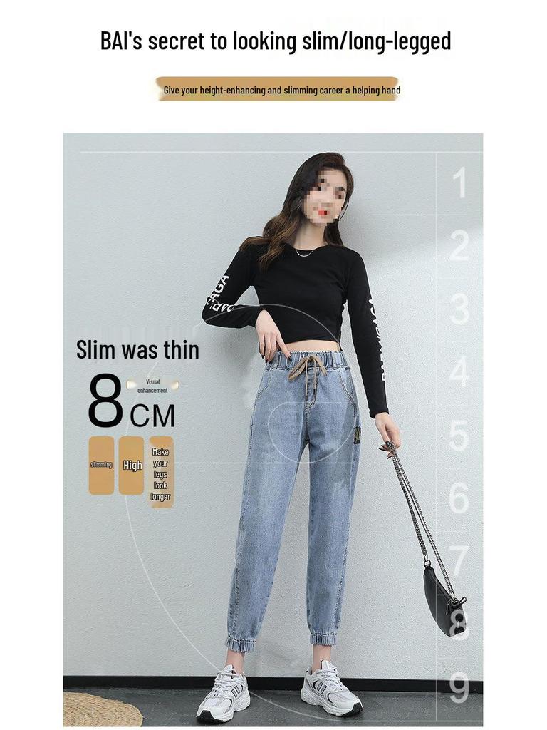Women's 2025 Spring/Autumn Korean Style Loose Slimming Elastic Waist Cropped Harem Jeans