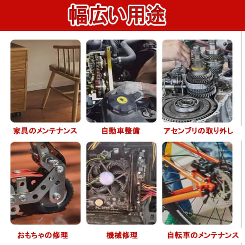 Aquafix Powerful Magnetic Bits, S2 Steel, High Hardness, Impact Resistant, Non-Slip, Magnetic Screwdriver, 6.35mm Hex Shank, Precision Screwdriver, PH