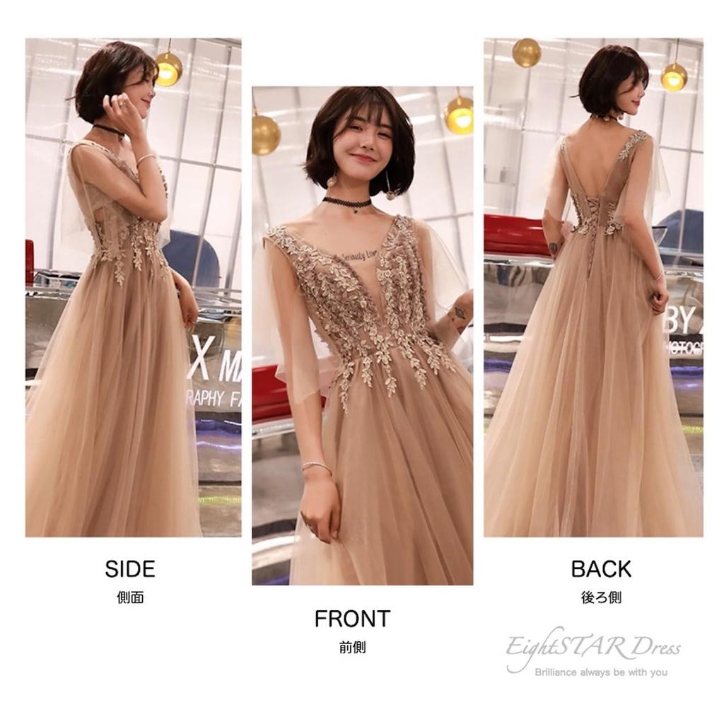 Piano Recital Long Party Evening Open 30s [EightSTAR Dress] Dress, Adult, Long, Tail, Dress, Tulle, After-Party Dress, Bride, Dress, Back, A-Line,