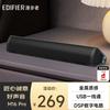 Edifier M16 Pro Portable Desktop Bluetooth Speaker (CN Version)