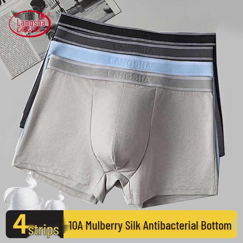 LangSha Men's Antibacterial Breathable Boxer Briefs