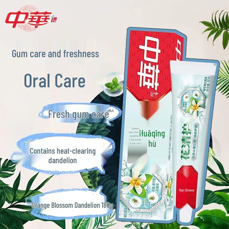 

Zhonghua Hua Qing Hu Orange Blossom Dandelion Toothpaste
