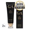 Gangnam Age High-Concentration EGF 10ppm Skin Barrier Whitening Anti-Wrinkle Soothing Repair Cream, 50ml, 2 Pcs