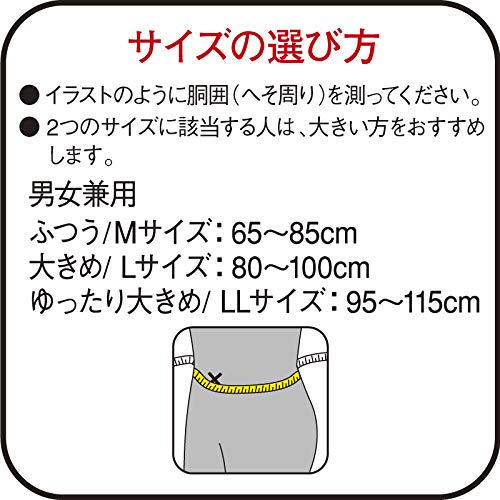 Vantelin Support Lumbar Corset, Large/Large (Belly Button Circumference 8-1cm), Black, Prevents Waist Wobble