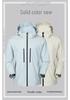 Unisex Winddichte & Wasserdichte Outdoor-Jacke zum Wandern & Bergsteigen