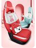 Panda MINI Car Seat Cover: Cartoon Full-Coverage Seat Cushion