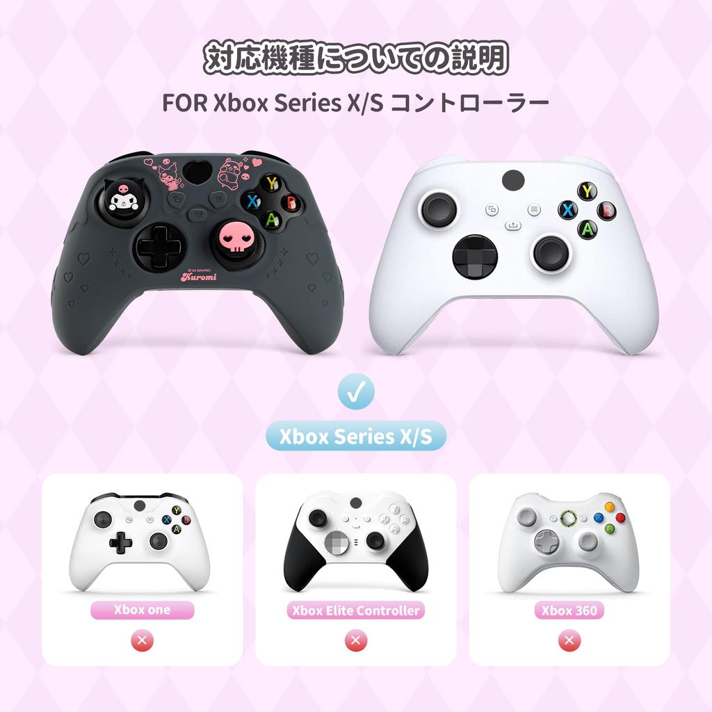 Kuitmor Xbox Series Controller Specific Silicone Soft Xbox Controller Skin Protective Easy to Shockproof X/S Cover, X&S Series/S Case, Case, Non-Slip,