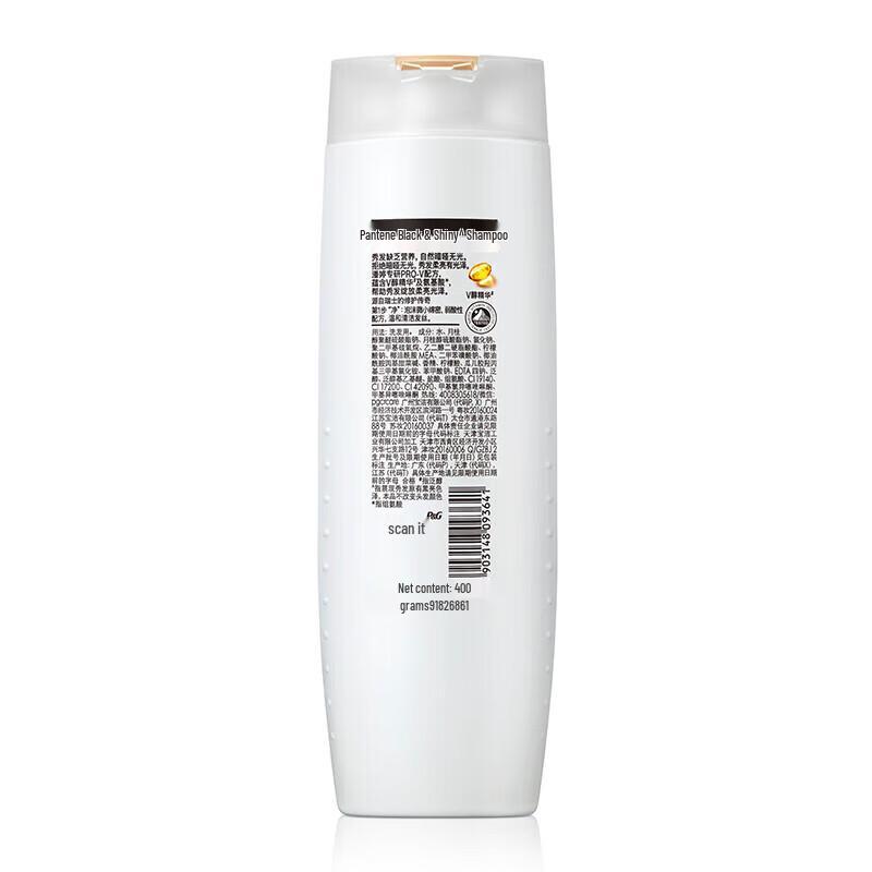 Pantene Amino Acid Black Shine Shampoo