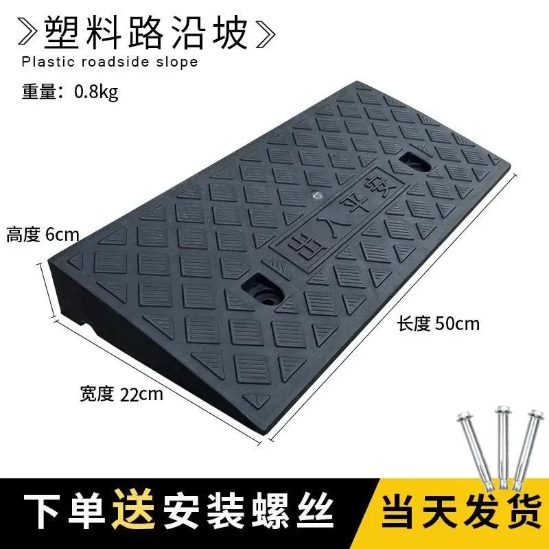 Car Wheel Driveway Ramps Portable Tires Curb Ramps Anti-Slip Threshold Ramp For Car Trailer Truck Bike Auto Accessories Amagi