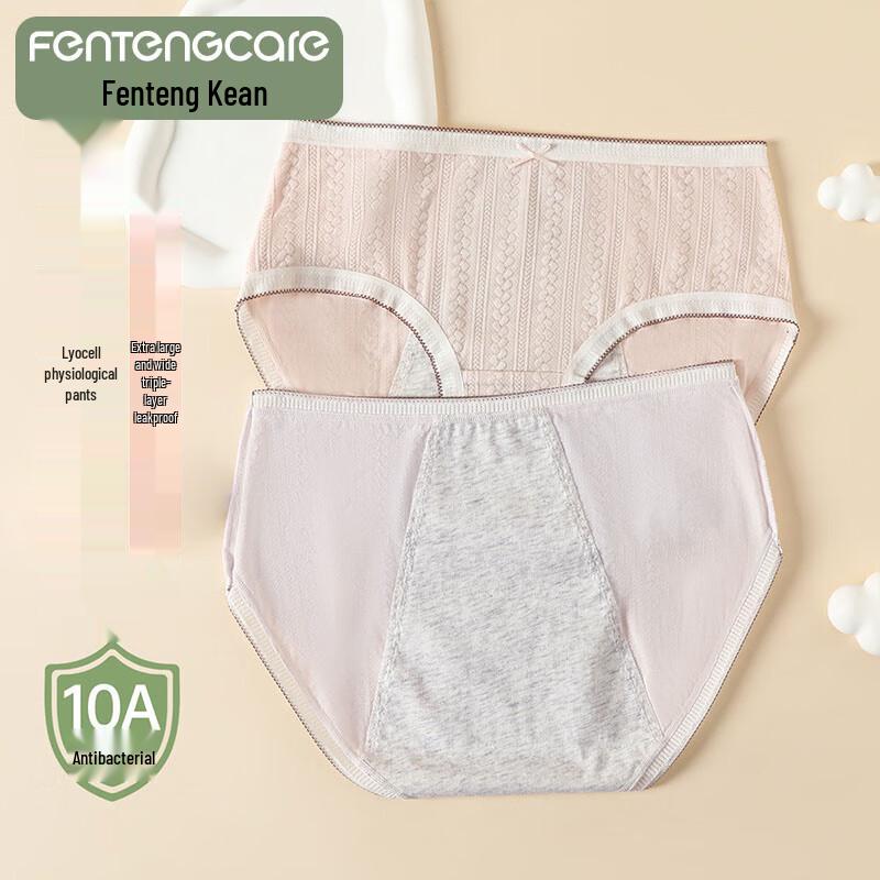 Fenteng Kexin Women's Lyocell Ice Silk Leak-Proof Briefs 2-Pack