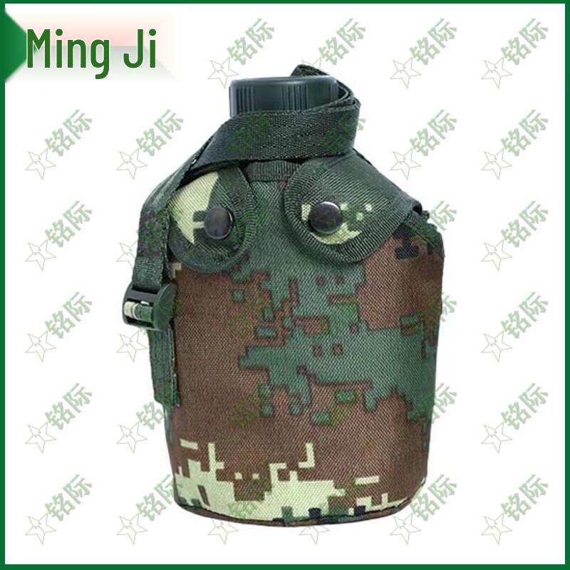 Camouflage Portable Canteen