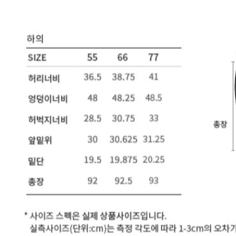  Shs Miss  Stitch Detail Pants  Price  198 000 Won 