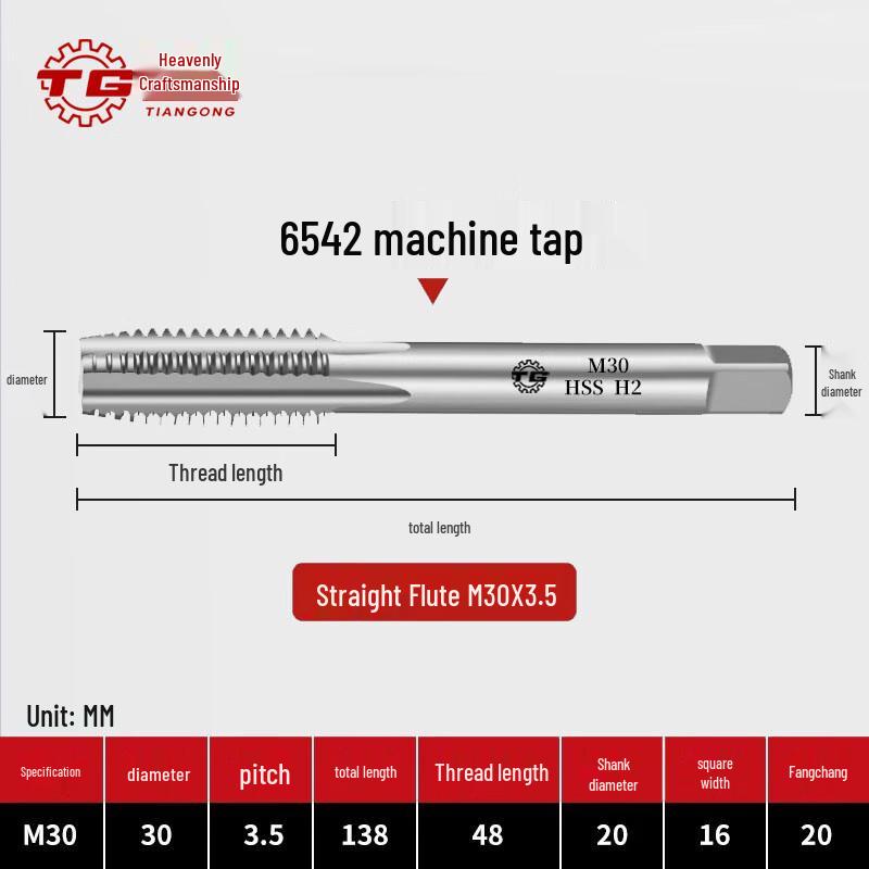 TG Tiangong 6542 High-Speed Steel Machine Tap