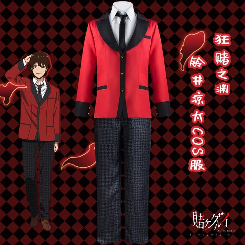 Huang Quan Yue Luna, Snake Bow Mengzi Clothing, Peach Bow Qi Luoli Dreams of Cosplay The Abyss of Gambling cos Clothing
