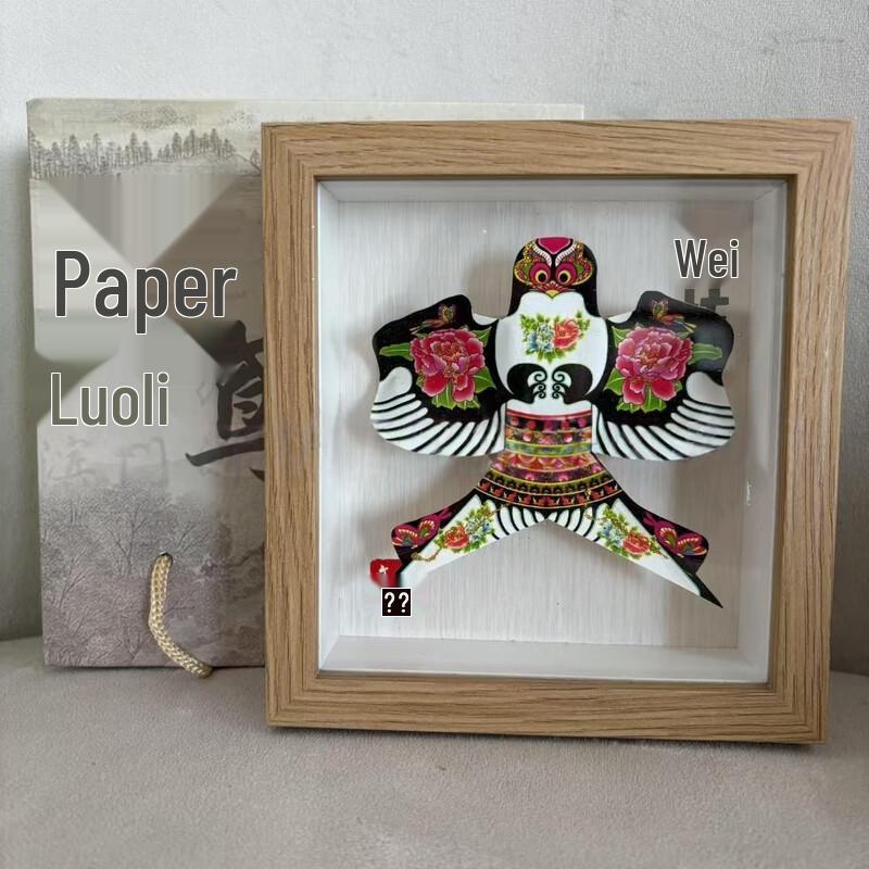 Traditional Kite Swallow Decorative Frame