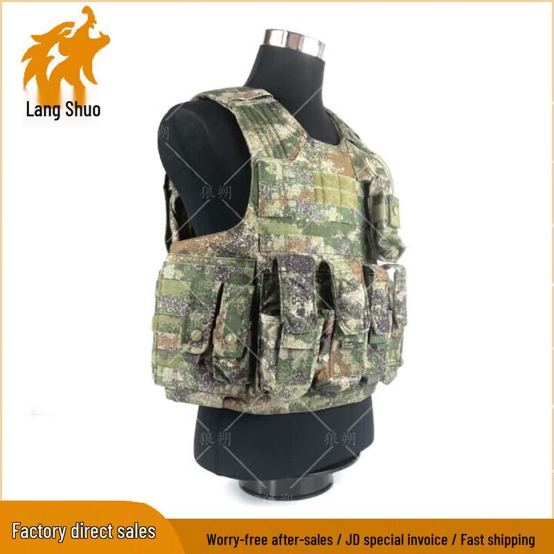 Langshuo Tactical Combat Vest & Carrying Gear