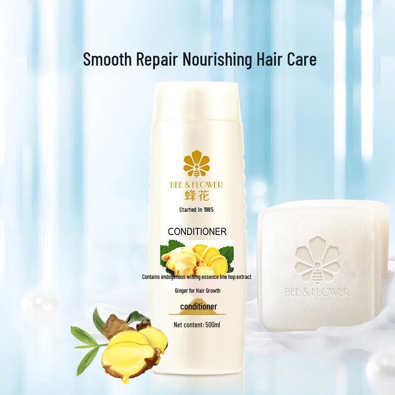 Fong Hua Ginger Hair Strengthening Conditioner