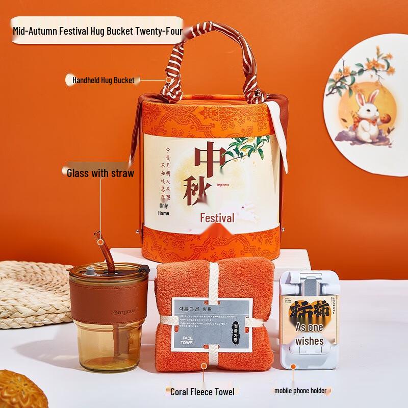 Mid-Autumn Festival Gift Set with Straw Glass Cup