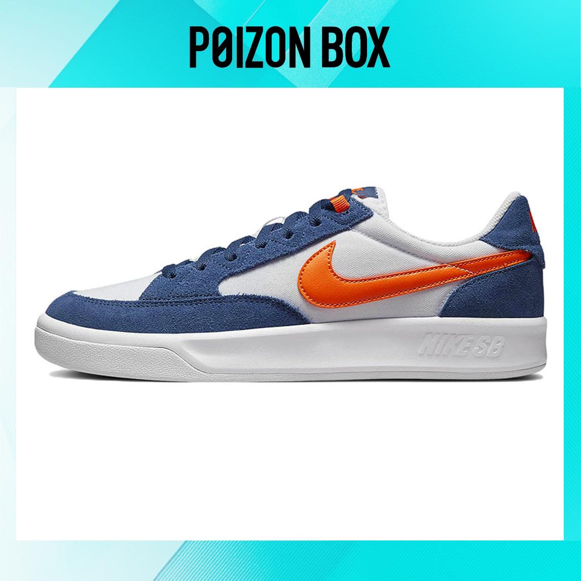 

кроссовки Nike SB Adversary Skateboarding Shoes Unisex CW7456-402