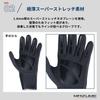 Mazume Neoprene Gloves 650 Black X Yellow L MZGL-F650-08