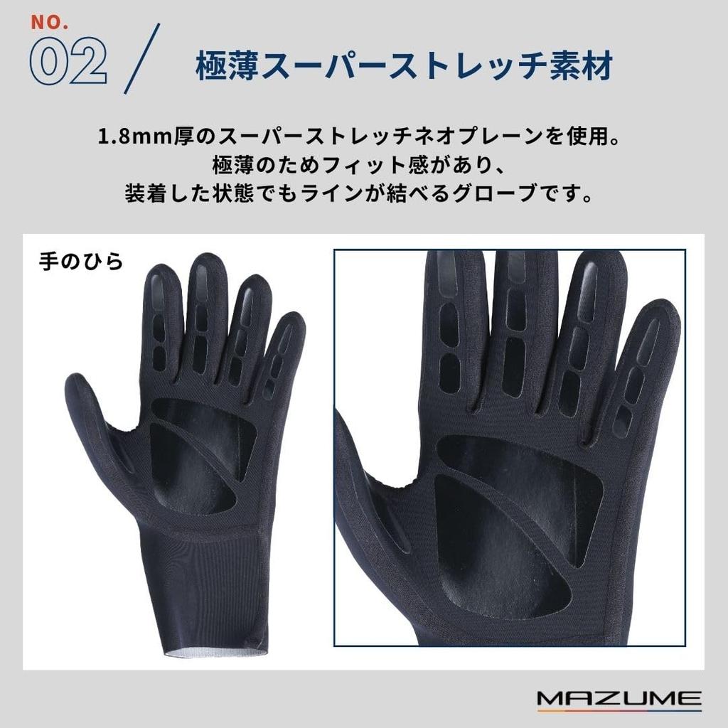 Mazume Neoprene Gloves 650 Black X Yellow L MZGL-F650-08