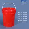 Hanyou 20L Round Plastic Storage Bucket with Lid