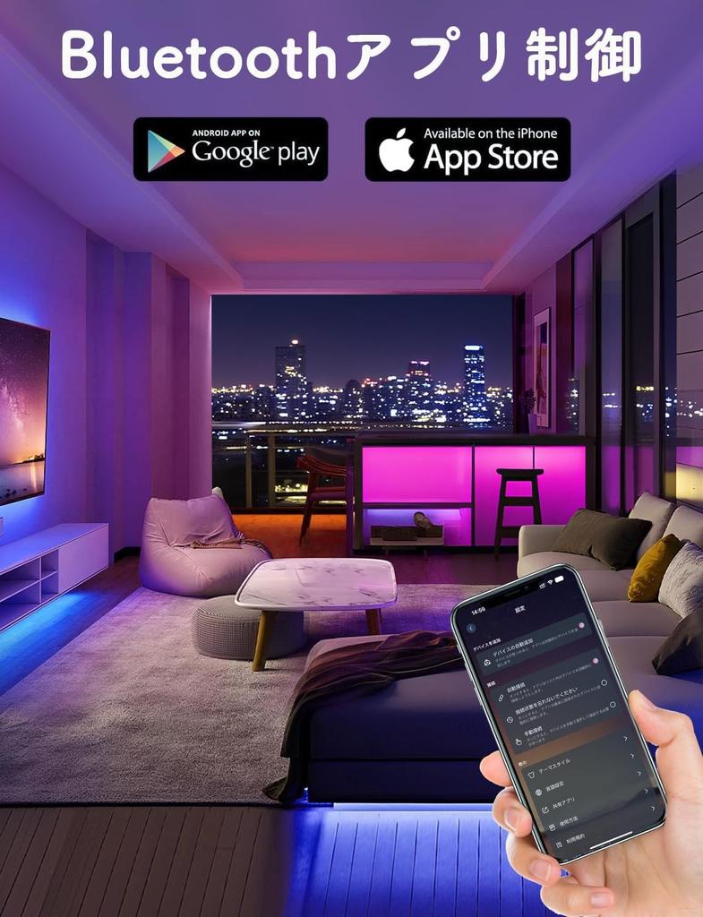 IYGLKD 15M LED Strip 5V App 16 Million for Indoor and Christmas Light, Music-Synced, USB, Controlled, Colors, Dimmable, Color-Adjustable, Full-Color