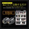 YOURS 30W Yellow LED Corner Lamp Replacement Bulb for Lexus LBX S (Y603-008yellow) [2]