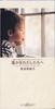 Album musicali