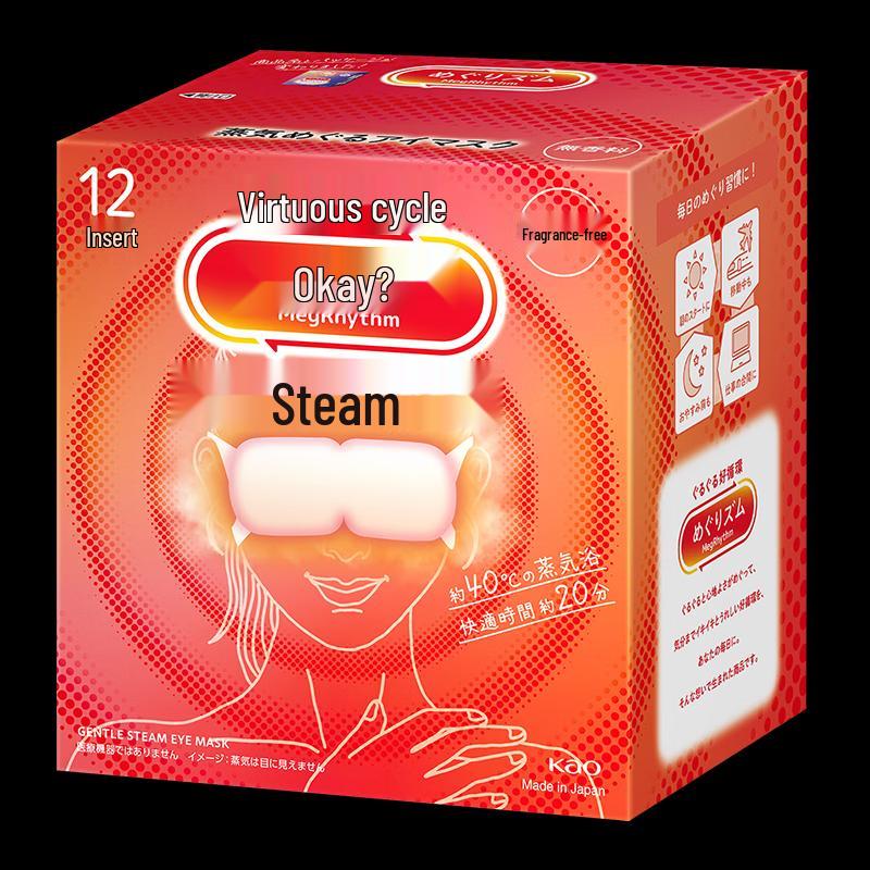 KAO MegRhythm Steam Eye Mask