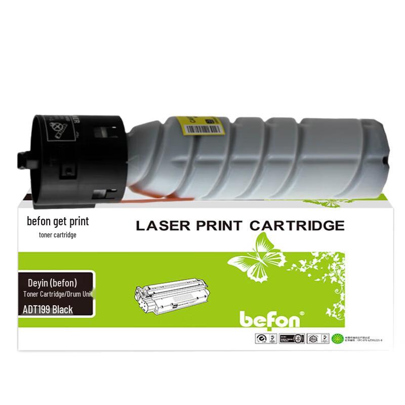 Deyin Compatible Printer Consumables