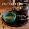 Yuuki Roman Matcha Bowl, Green, Round, Made in Japan [Arita Ware]