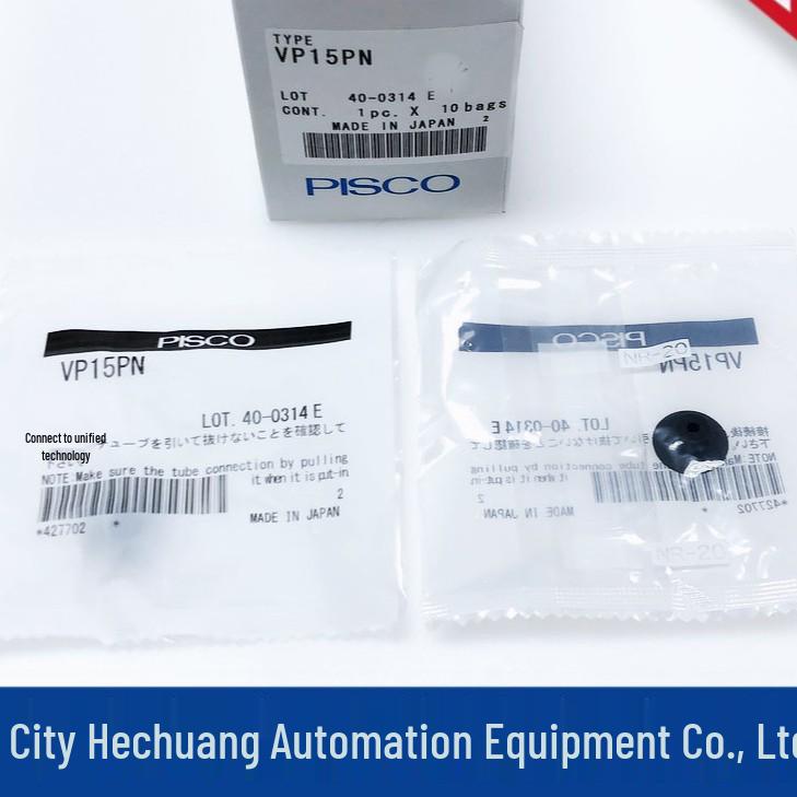 Japan PISCO Genuine Thin Vacuum Suction Cups VP8PN, VP10PN, VP15PN, VP15PS VP10PN