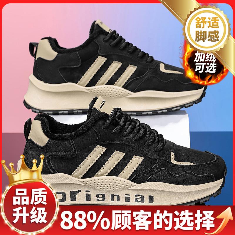 Winter New Thick-soled Leisure Sports Advanced Sense Velvet Thickened Warm Cotton Shoes
