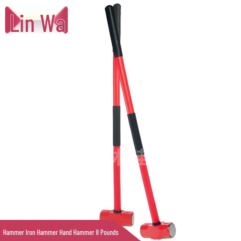 Многоцелевой набор инструментов Lin Wa