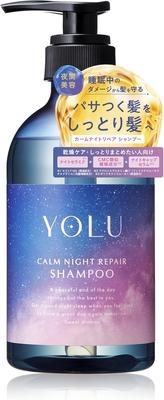 YOLU Calm Night Repair Treatment nachtelijk herstellende behandeling voor beschadigd haar, navulverpakking 370 g