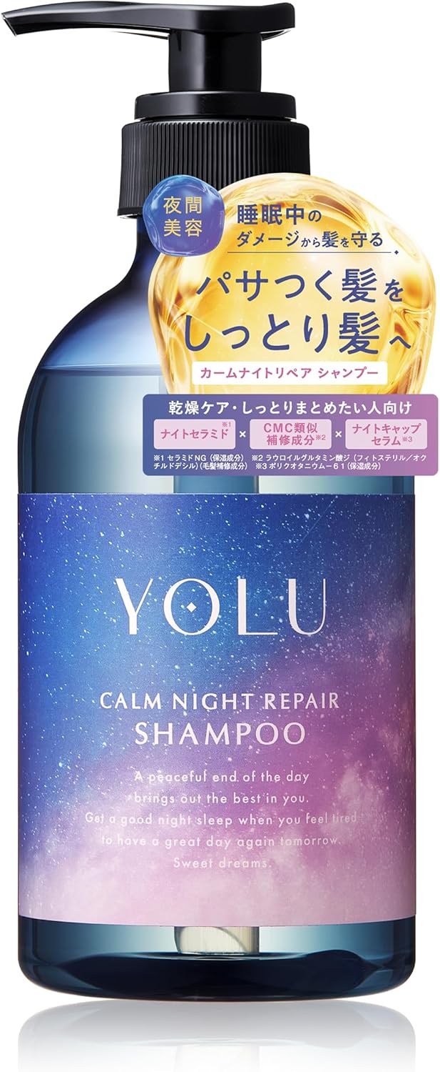 YOLU Calm Night Repair Treatment Refill ночной восстанавливающий кондиционер рефилл, 370 мл