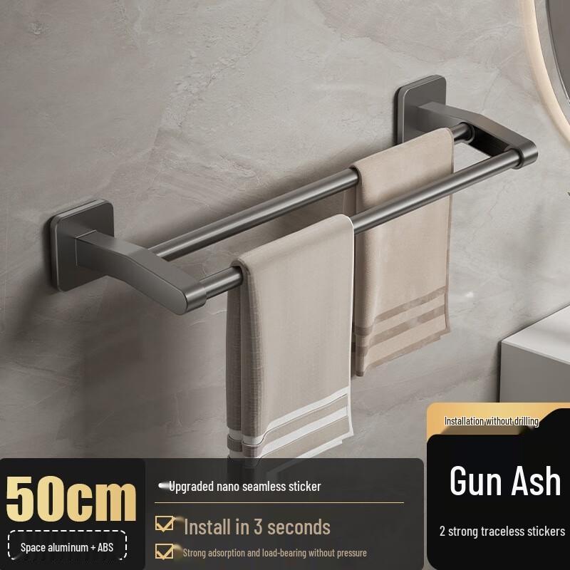

Gureide Drill-Free Stainless Steel Double Towel Bar
