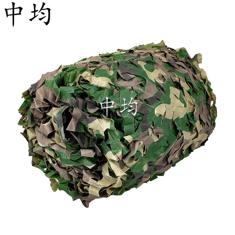 Thickened Double-Layer Camouflage Net