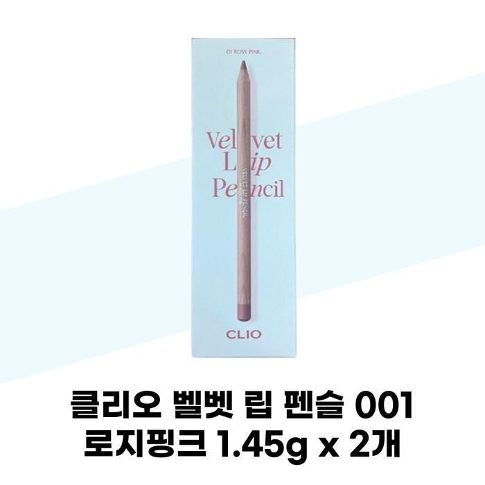 

CLIO Velvet Lip Pencil 001 Rosy Pink 1.45g x 2 (37001972)