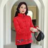 Thickened Cotton-padded Clothes Women's Short Winter New Middle-aged Mother Clothes Embroidered Retro Down Cotton-padded Jackets Women