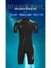 3mm Unisex Short Sleeve Wetsuit: Thickened, Cold-Proof, Sun Protection for Surfing & Snorkeling