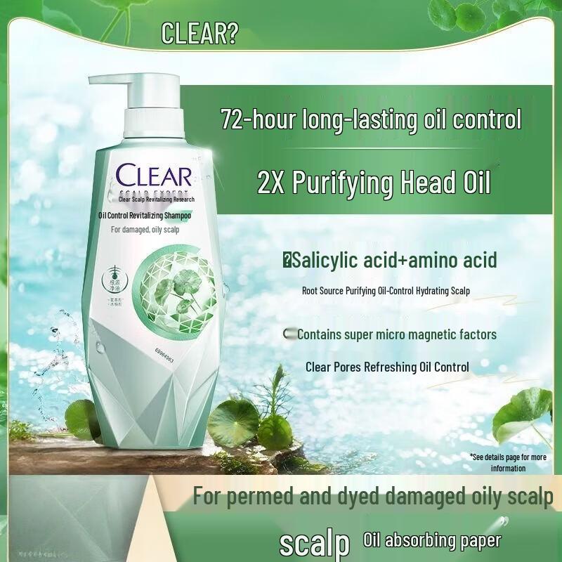 Clear Women s Amino Acid Fluffy Scalp Care Shampoo