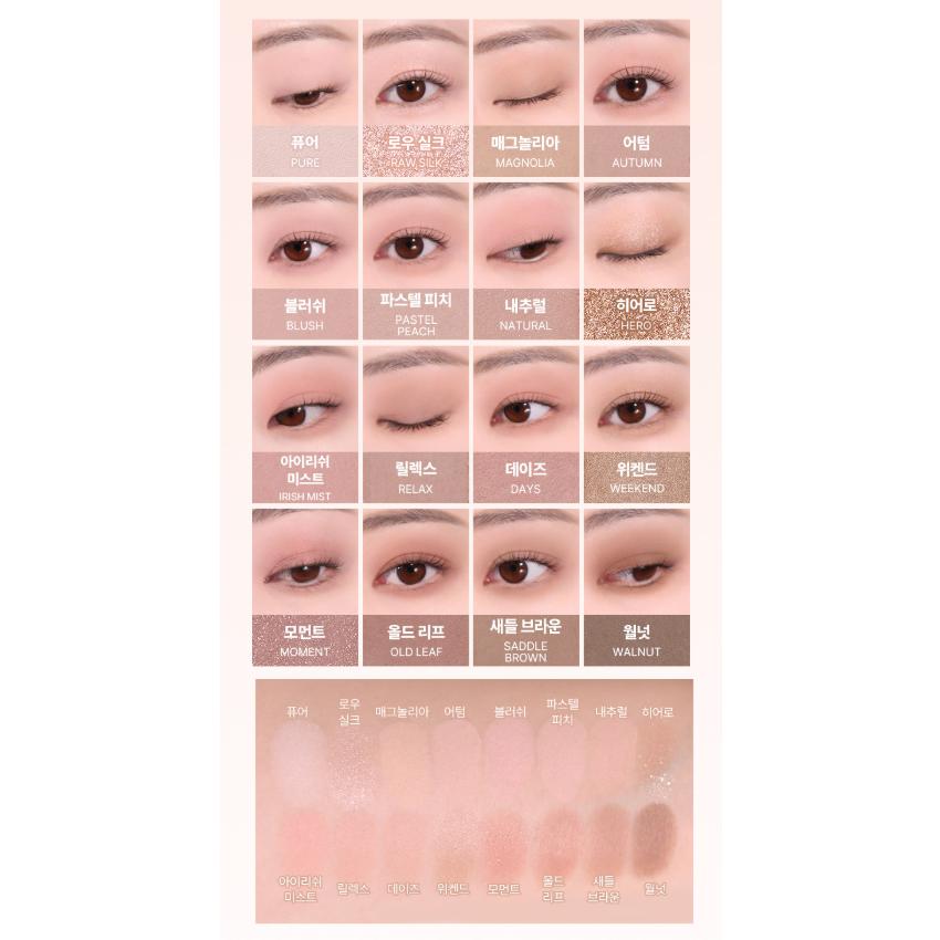 WAKEMAKE Paleta do powiek Soft Blurring (12 opcji)